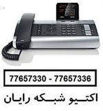 فروش و پشتیبانی ip phone