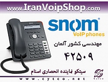 فروش تلفنهای شبکهIP Phoneاسنام