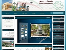 سایت سازان,طراحی وب سایت